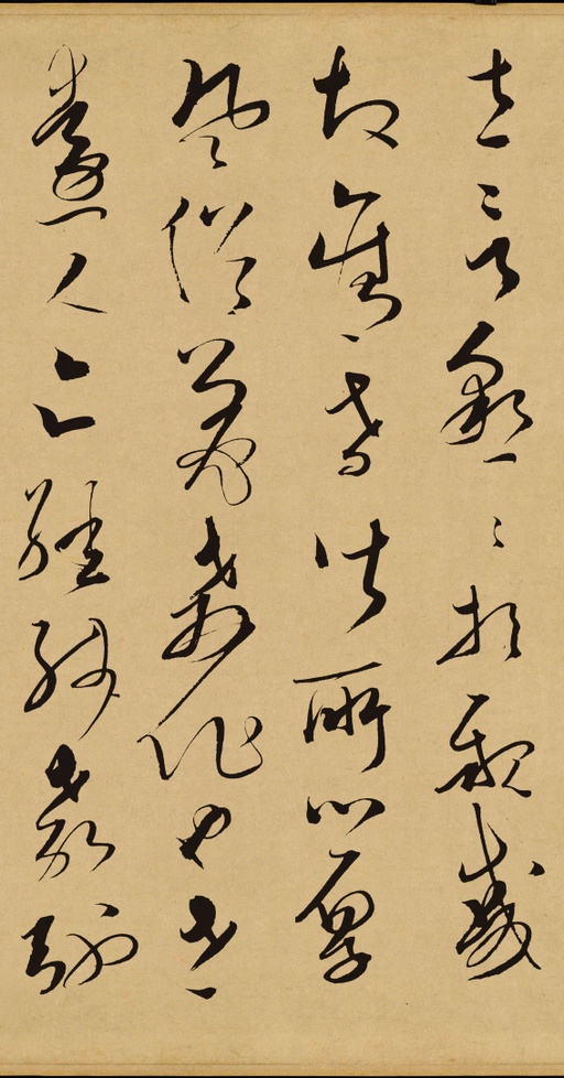 文天祥 谢昌元座右自警辞 - 纸本墨迹 - 書法道 - 书法字帖墨迹碑帖作品高清欣赏 - 3