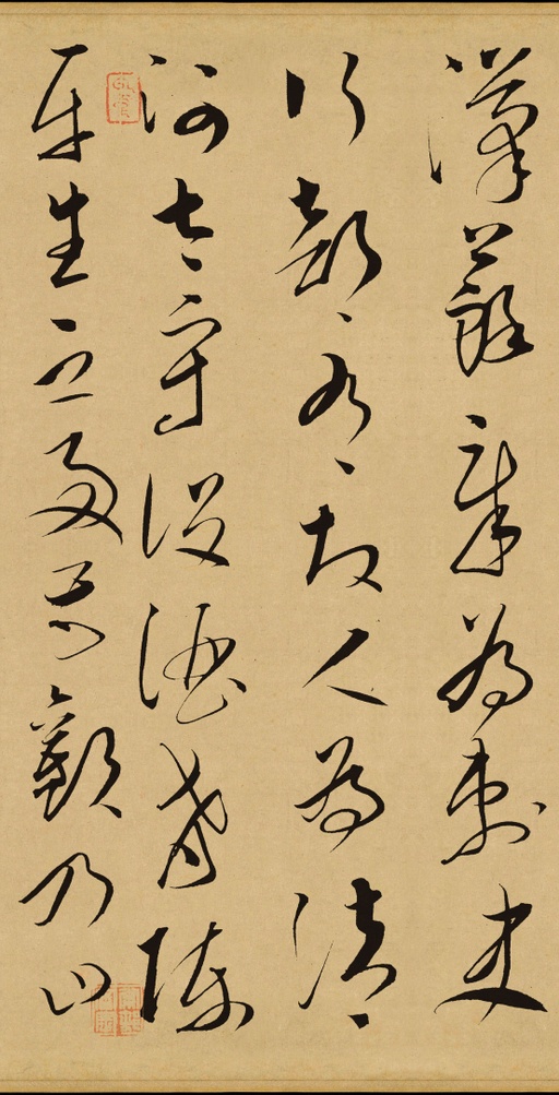 文天祥 谢昌元座右自警辞 - 纸本墨迹 - 書法道 - 书法字帖墨迹碑帖作品高清欣赏 - 4