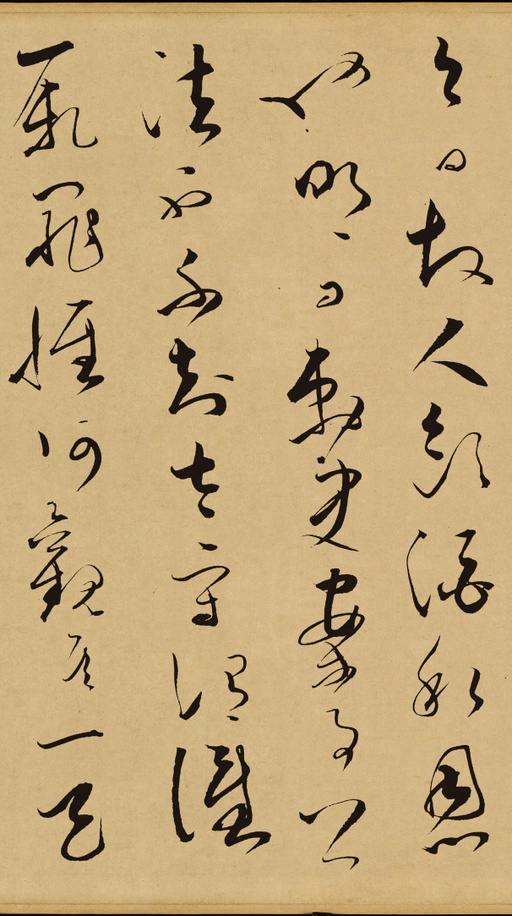 文天祥 谢昌元座右自警辞 - 纸本墨迹 - 書法道 - 书法字帖墨迹碑帖作品高清欣赏 - 5