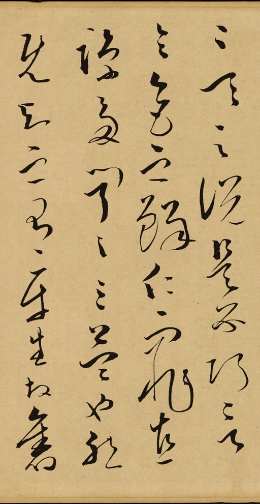 文天祥 谢昌元座右自警辞 - 纸本墨迹 - 書法道 - 书法字帖墨迹碑帖作品高清欣赏 - 6