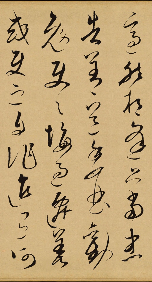 文天祥 谢昌元座右自警辞 - 纸本墨迹 - 書法道 - 书法字帖墨迹碑帖作品高清欣赏 - 7