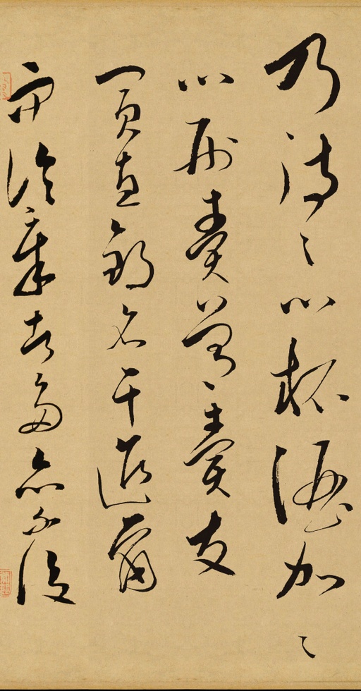 文天祥 谢昌元座右自警辞 - 纸本墨迹 - 書法道 - 书法字帖墨迹碑帖作品高清欣赏 - 8