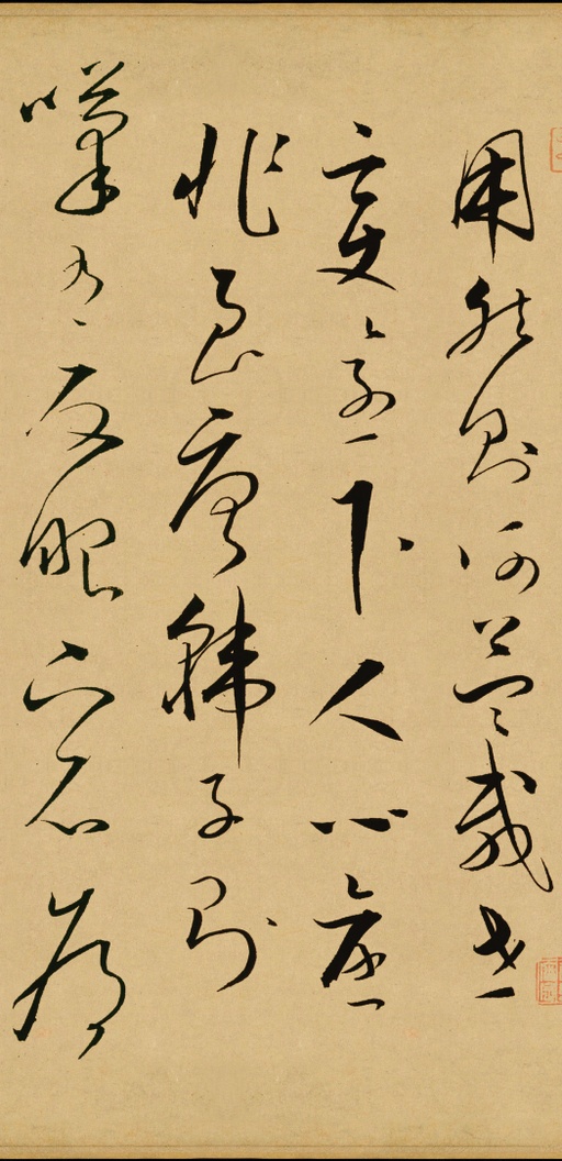 文天祥 谢昌元座右自警辞 - 纸本墨迹 - 書法道 - 书法字帖墨迹碑帖作品高清欣赏 - 9