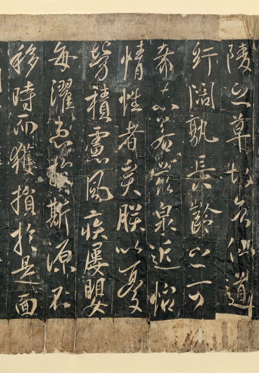 李世民 温泉铭 - 唐拓本 - 書法道 - 书法字帖墨迹碑帖作品高清欣赏 - 2