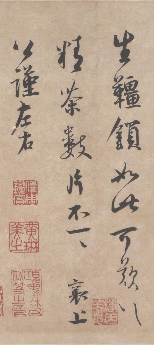 蔡襄 暑热帖 - 纸本 - 書法道 - 书法字帖墨迹碑帖作品高清欣赏 - 2