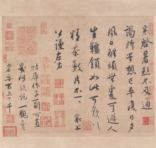 蔡襄 暑热帖 - 纸本 - 書法道 - 书法字帖墨迹碑帖作品高清欣赏 - 4