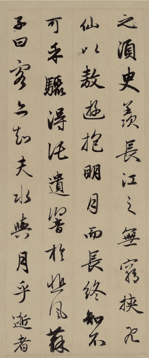 赵孟頫 前后赤壁赋 - 纸本墨迹 - 書法道 - 书法字帖墨迹碑帖作品高清欣赏 - 10