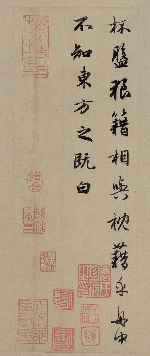 赵孟頫 前后赤壁赋 - 纸本墨迹 - 書法道 - 书法字帖墨迹碑帖作品高清欣赏 - 14