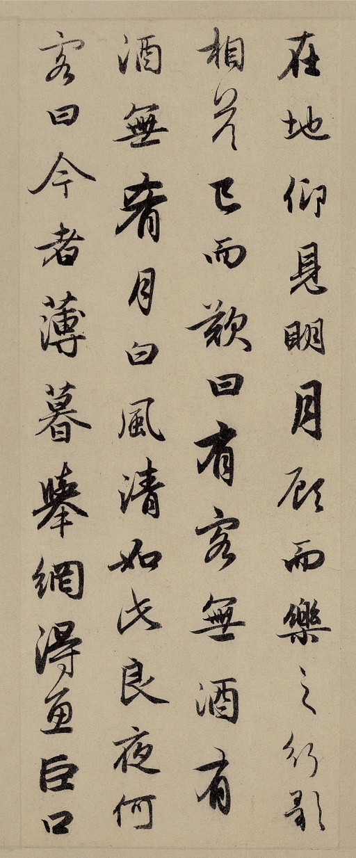 赵孟頫 前后赤壁赋 - 纸本墨迹 - 書法道 - 书法字帖墨迹碑帖作品高清欣赏 - 16