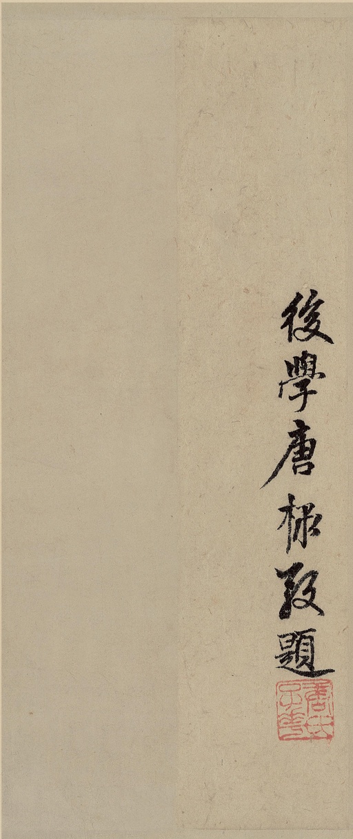 赵孟頫 前后赤壁赋 - 纸本墨迹 - 書法道 - 书法字帖墨迹碑帖作品高清欣赏 - 28