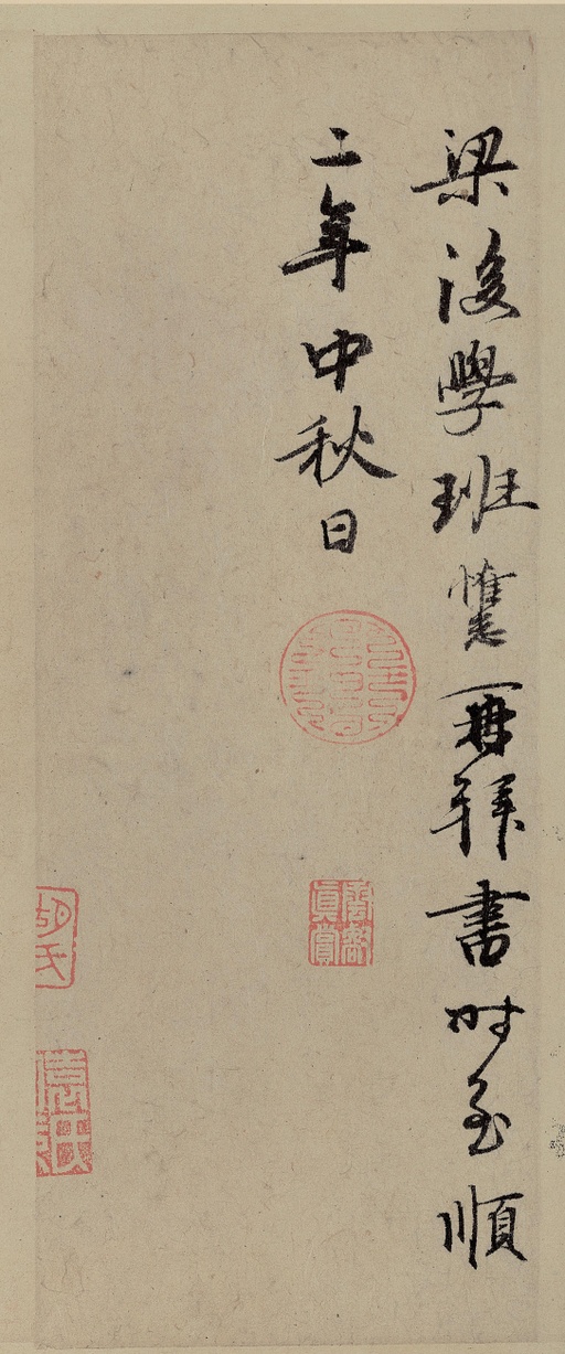 赵孟頫 前后赤壁赋 - 纸本墨迹 - 書法道 - 书法字帖墨迹碑帖作品高清欣赏 - 31