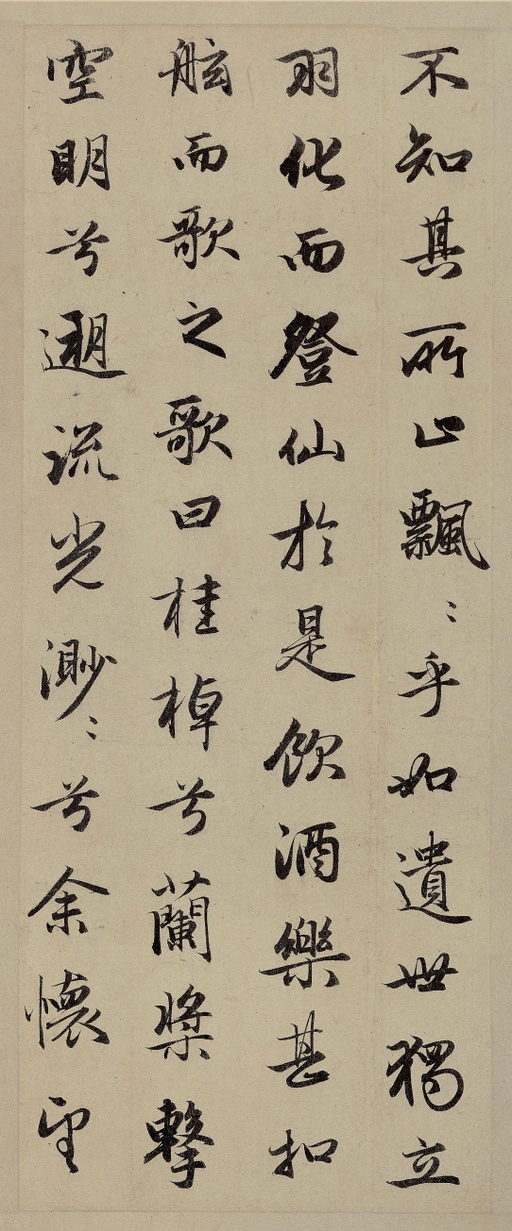 赵孟頫 前后赤壁赋 - 纸本墨迹 - 書法道 - 书法字帖墨迹碑帖作品高清欣赏 - 5