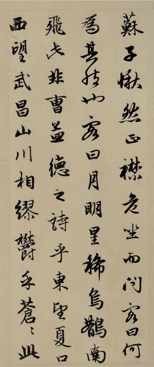 赵孟頫 前后赤壁赋 - 纸本墨迹 - 書法道 - 书法字帖墨迹碑帖作品高清欣赏 - 7