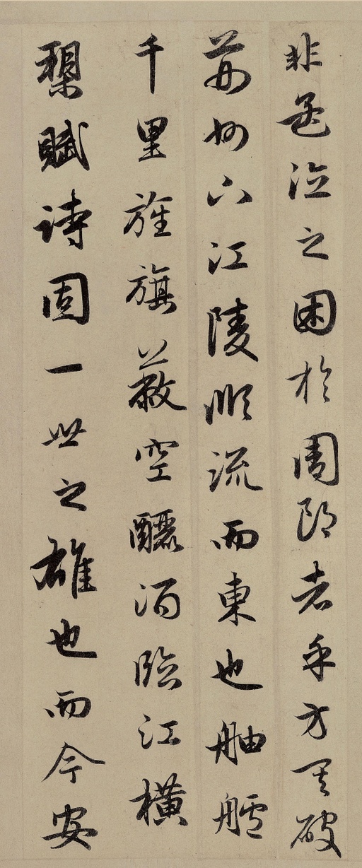 赵孟頫 前后赤壁赋 - 纸本墨迹 - 書法道 - 书法字帖墨迹碑帖作品高清欣赏 - 8