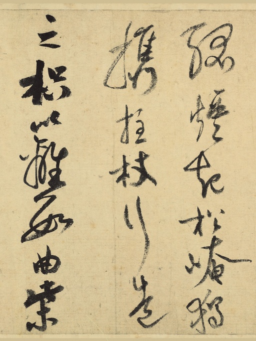 陆游 自作诗卷 - 纸本墨迹 - 書法道 - 书法字帖墨迹碑帖作品高清欣赏 - 14