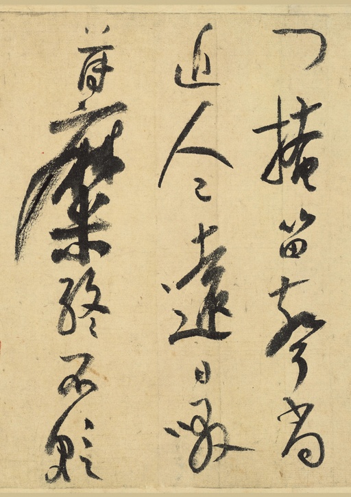 陆游 自作诗卷 - 纸本墨迹 - 書法道 - 书法字帖墨迹碑帖作品高清欣赏 - 15