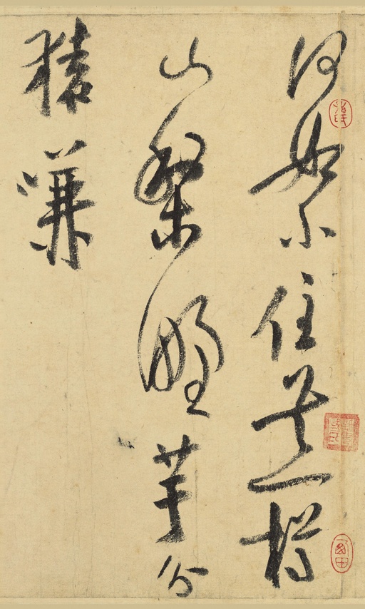 陆游 自作诗卷 - 纸本墨迹 - 書法道 - 书法字帖墨迹碑帖作品高清欣赏 - 16