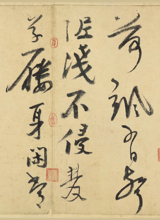 陆游 自作诗卷 - 纸本墨迹 - 書法道 - 书法字帖墨迹碑帖作品高清欣赏 - 19