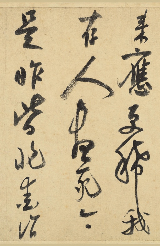 陆游 自作诗卷 - 纸本墨迹 - 書法道 - 书法字帖墨迹碑帖作品高清欣赏 - 22