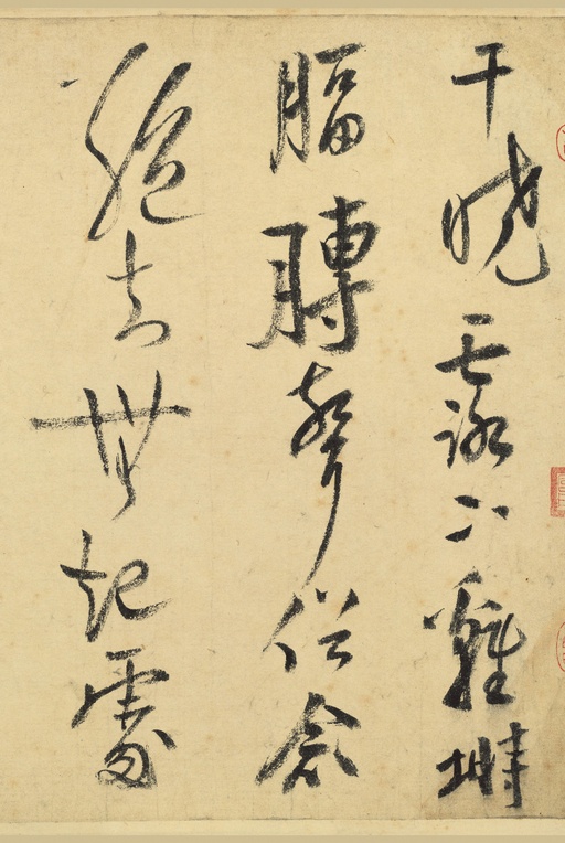 陆游 自作诗卷 - 纸本墨迹 - 書法道 - 书法字帖墨迹碑帖作品高清欣赏 - 27