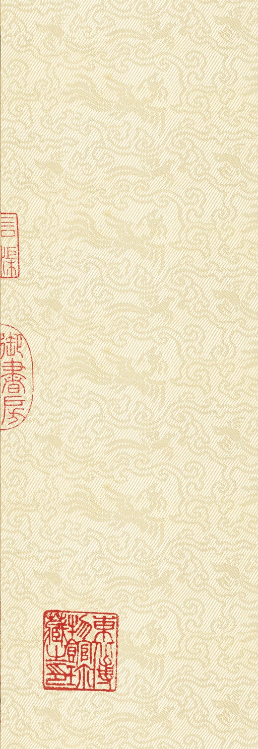 陆游 自作诗卷 - 纸本墨迹 - 書法道 - 书法字帖墨迹碑帖作品高清欣赏 - 5