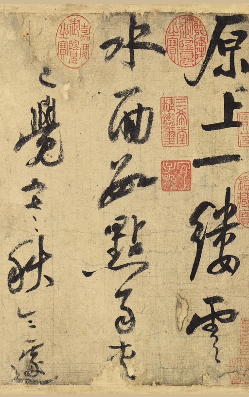 陆游 自作诗卷 - 纸本墨迹 - 書法道 - 书法字帖墨迹碑帖作品高清欣赏 - 6