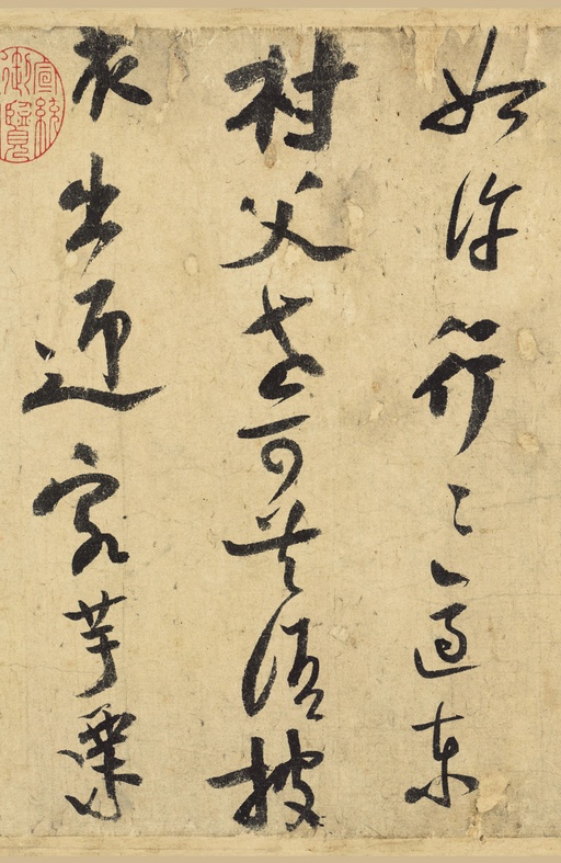 陆游 自作诗卷 - 纸本墨迹 - 書法道 - 书法字帖墨迹碑帖作品高清欣赏 - 7