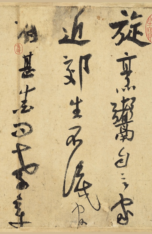 陆游 自作诗卷 - 纸本墨迹 - 書法道 - 书法字帖墨迹碑帖作品高清欣赏 - 8