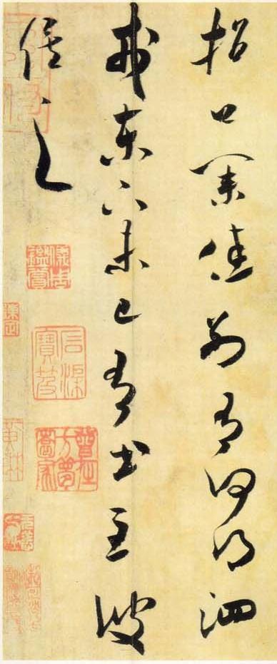 米芾 元日帖 - 纸本墨迹 - 書法道 - 书法字帖墨迹碑帖作品高清欣赏 - 4