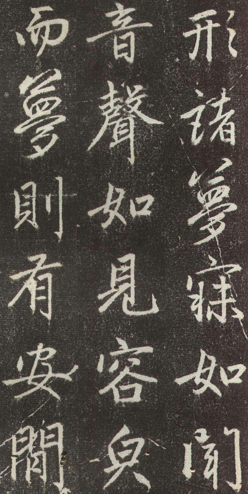 赵孟頫 松江宝云寺记 - 拓本 - 書法道 - 书法字帖墨迹碑帖作品高清欣赏 - 20