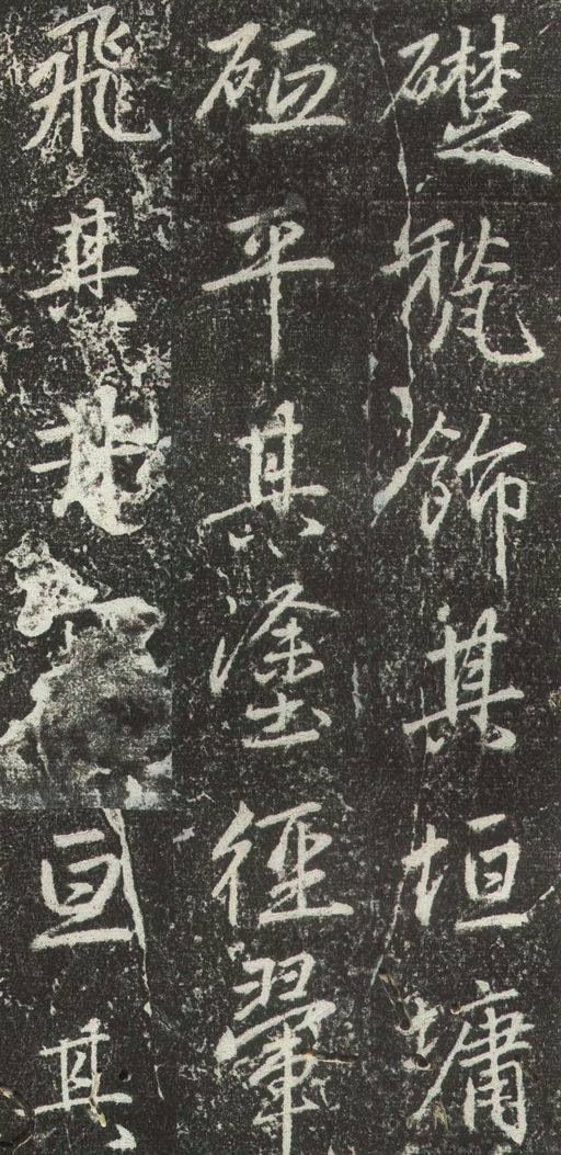 赵孟頫 松江宝云寺记 - 拓本 - 書法道 - 书法字帖墨迹碑帖作品高清欣赏 - 40