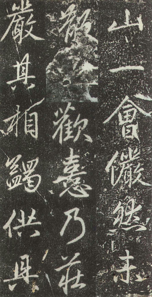 赵孟頫 松江宝云寺记 - 拓本 - 書法道 - 书法字帖墨迹碑帖作品高清欣赏 - 43