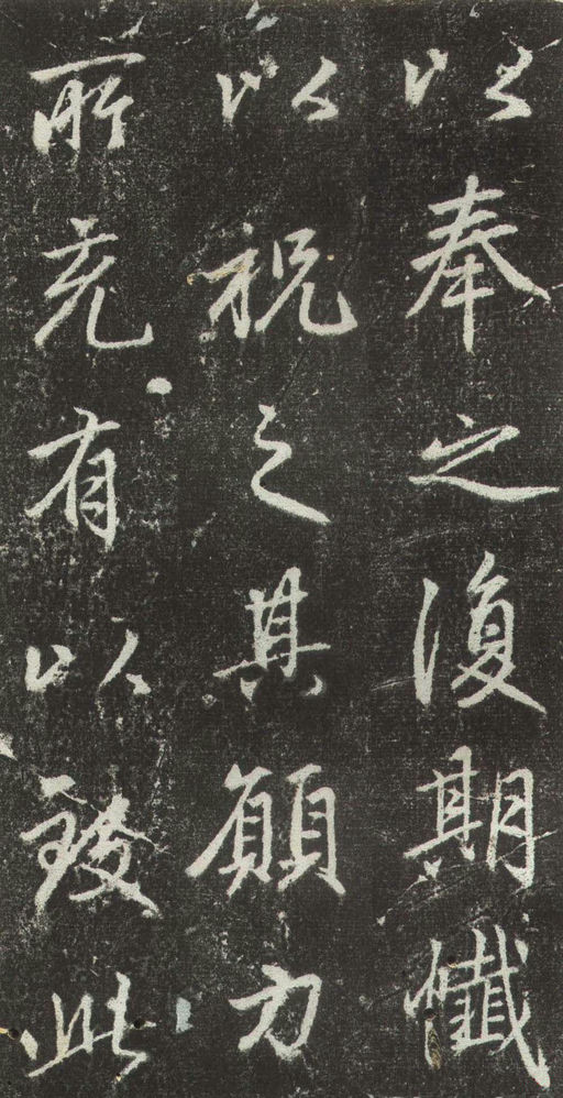 赵孟頫 松江宝云寺记 - 拓本 - 書法道 - 书法字帖墨迹碑帖作品高清欣赏 - 44