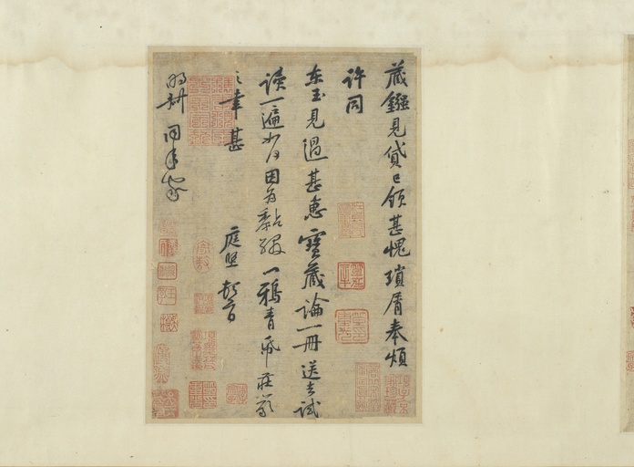 黄庭坚 致明叔同年尺牍 - 纸本墨迹 - 書法道 - 书法字帖墨迹碑帖作品高清欣赏 - 1