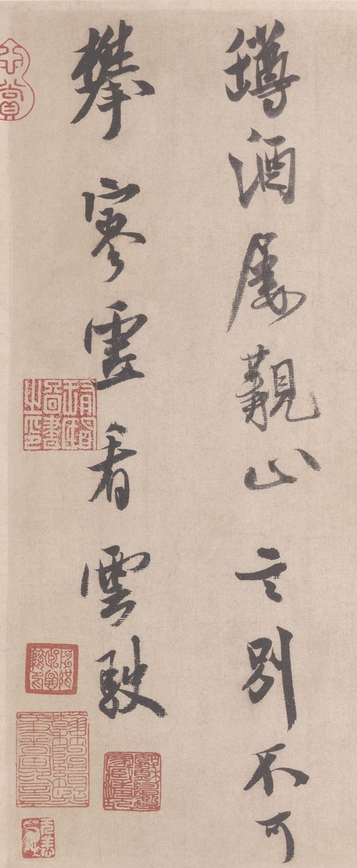 米芾 三吴诗帖 - 纸本墨迹 - 書法道 - 书法字帖墨迹碑帖作品高清欣赏 - 4