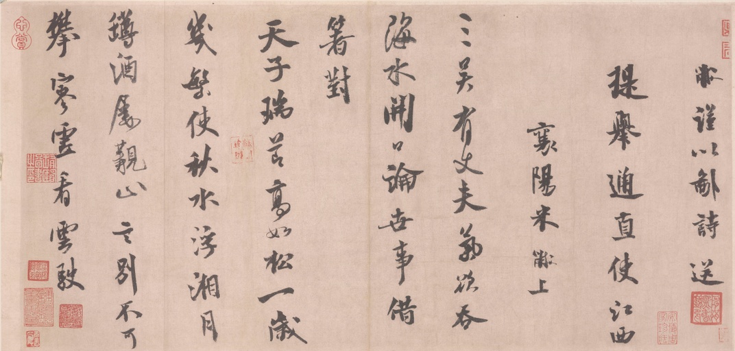 米芾 三吴诗帖 - 纸本墨迹 - 書法道 - 书法字帖墨迹碑帖作品高清欣赏 - 5