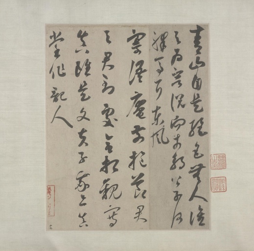 吴琚 行书杂诗 - 纸本墨迹 - 書法道 - 书法字帖墨迹碑帖作品高清欣赏 - 2