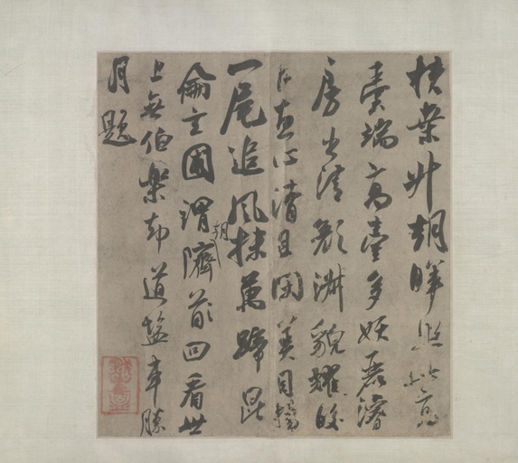 吴琚 行书杂诗 - 纸本墨迹 - 書法道 - 书法字帖墨迹碑帖作品高清欣赏 - 6