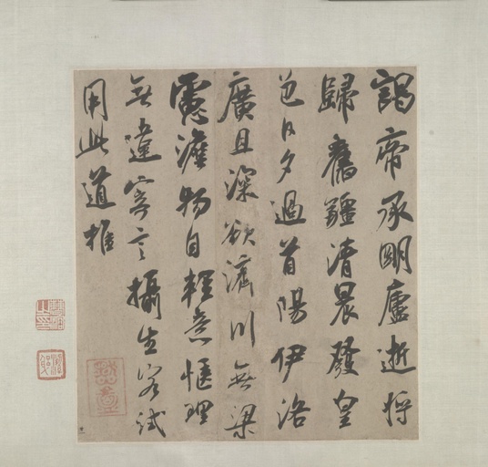 吴琚 行书杂诗 - 纸本墨迹 - 書法道 - 书法字帖墨迹碑帖作品高清欣赏 - 7