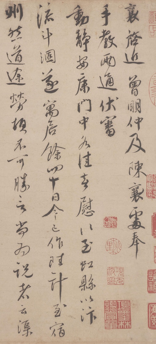 蔡襄 虹县帖 - 纸本 - 書法道 - 书法字帖墨迹碑帖作品高清欣赏 - 1