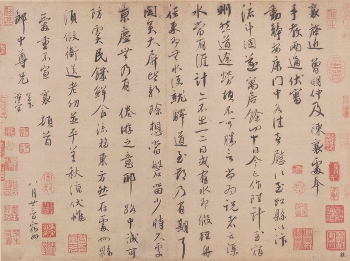 蔡襄 虹县帖 - 纸本 - 書法道 - 书法字帖墨迹碑帖作品高清欣赏 - 4