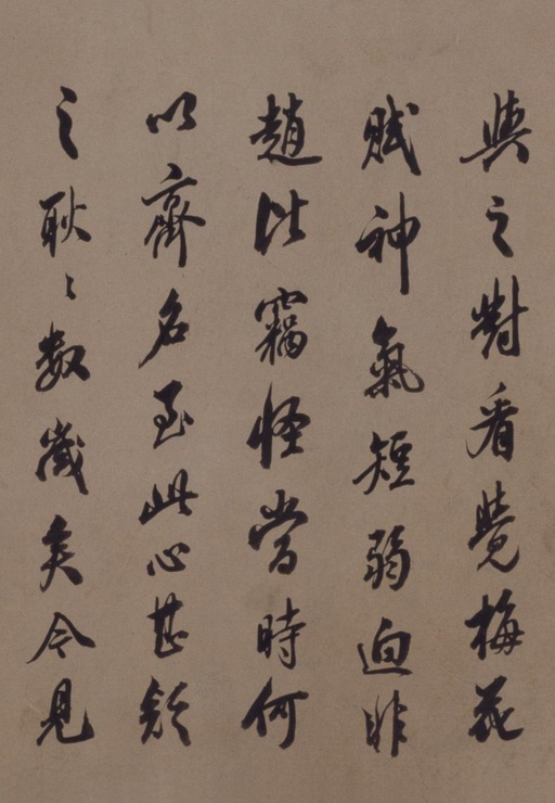 鲜于枢 老子道德经卷 - 纸本墨迹 - 書法道 - 书法字帖墨迹碑帖作品高清欣赏 - 47