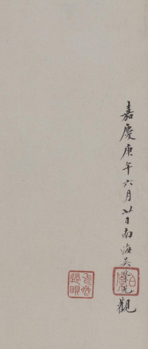 鲜于枢 老子道德经卷 - 纸本墨迹 - 書法道 - 书法字帖墨迹碑帖作品高清欣赏 - 52