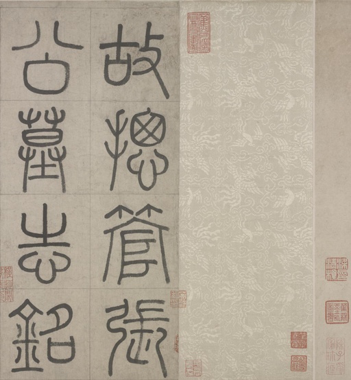 赵孟頫 张总管墓志铭卷 - 纸本墨迹 - 書法道 - 书法字帖墨迹碑帖作品高清欣赏 - 2