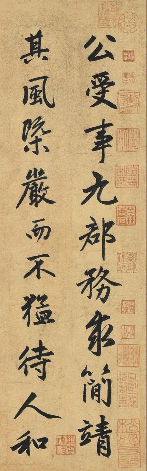 赵孟頫 止斋记 - 纸本墨迹 - 書法道 - 书法字帖墨迹碑帖作品高清欣赏 - 1