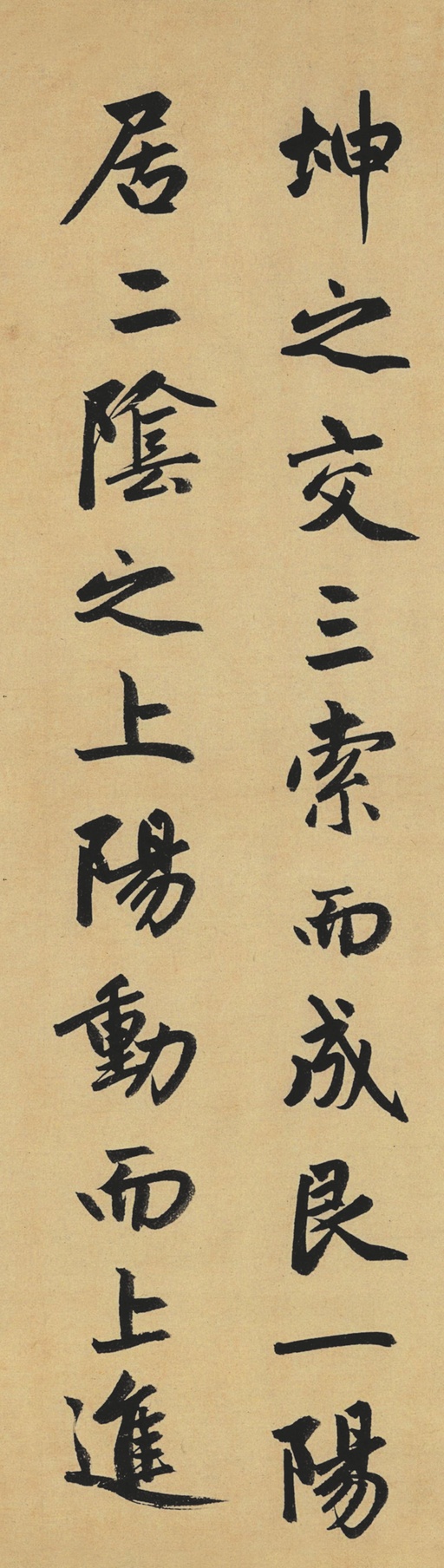 赵孟頫 止斋记 - 纸本墨迹 - 書法道 - 书法字帖墨迹碑帖作品高清欣赏 - 13