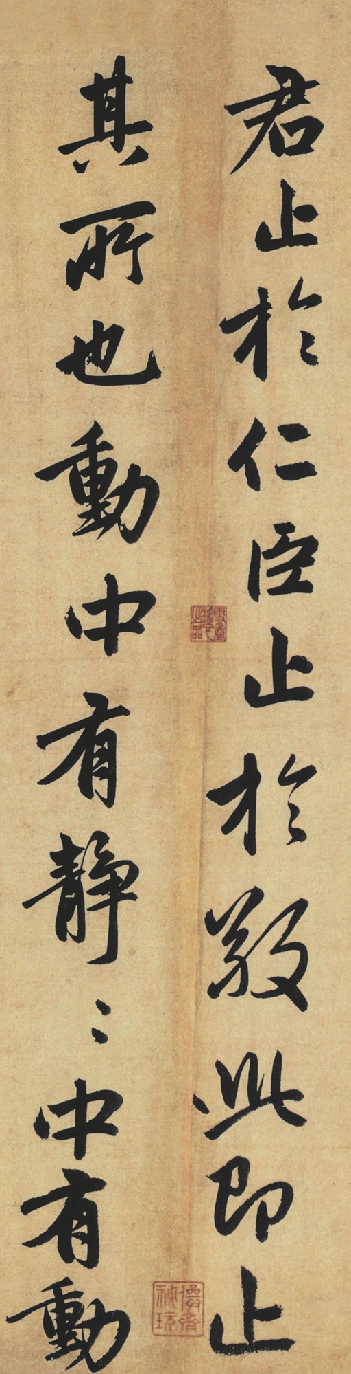 赵孟頫 止斋记 - 纸本墨迹 - 書法道 - 书法字帖墨迹碑帖作品高清欣赏 - 20