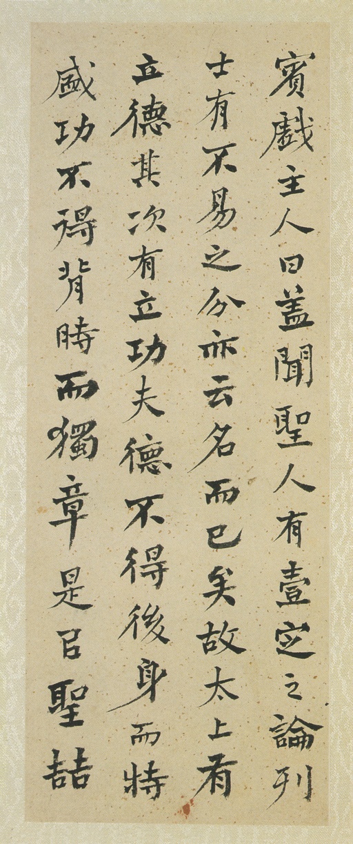 何绍基 答宾戏册 - 纸本墨迹 - 書法道 - 书法字帖墨迹碑帖作品高清欣赏 - 2