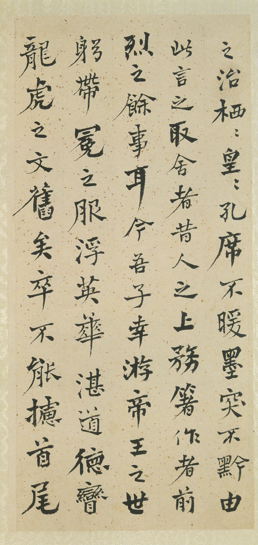 何绍基 答宾戏册 - 纸本墨迹 - 書法道 - 书法字帖墨迹碑帖作品高清欣赏 - 3