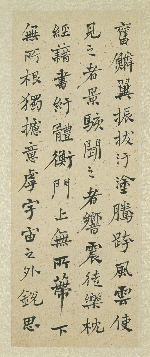 何绍基 答宾戏册 - 纸本墨迹 - 書法道 - 书法字帖墨迹碑帖作品高清欣赏 - 4